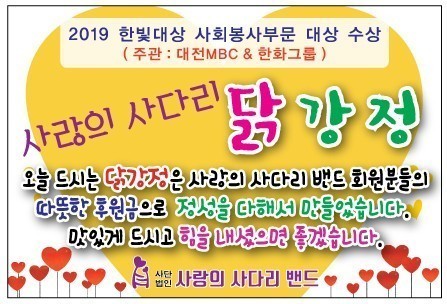 시온통닭 이미지