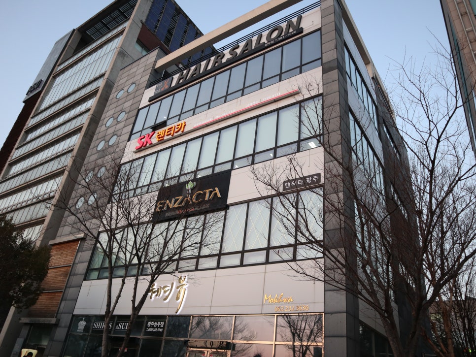 금영미용실 이미지