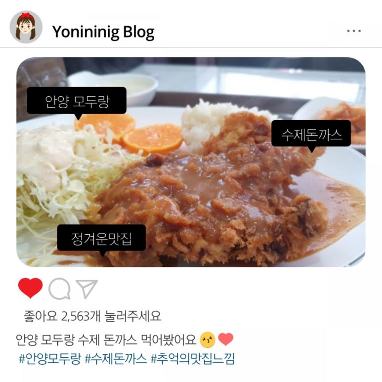 모두랑식당 이미지