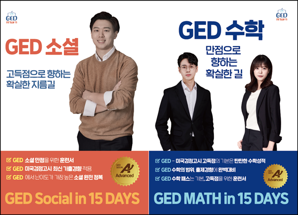 이캐스트에듀 이미지
