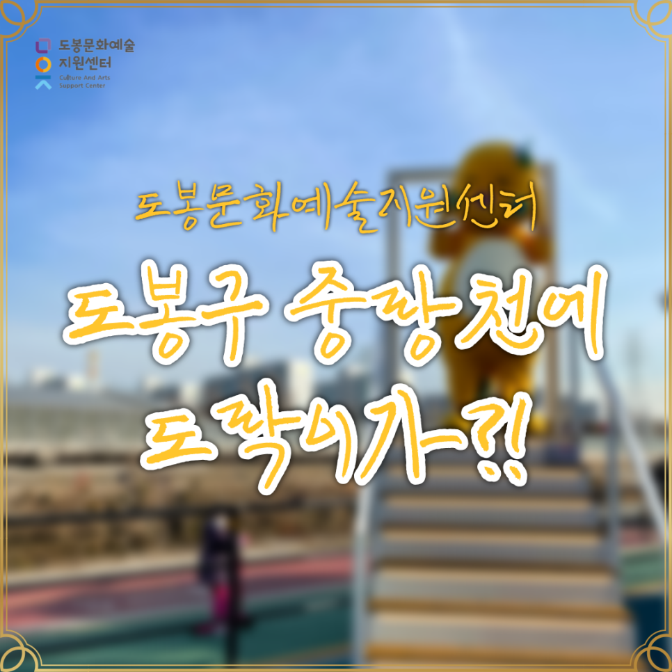 가도락 이미지