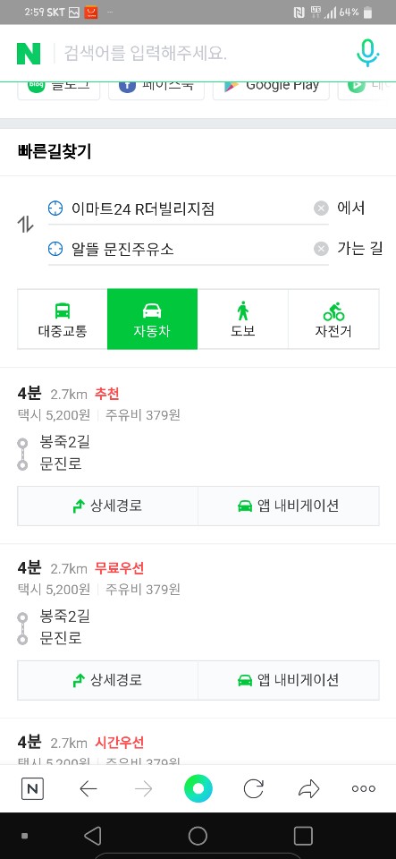 성심주유소 이미지