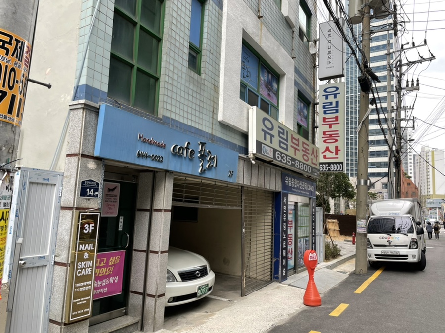 네일더그레이스 이미지