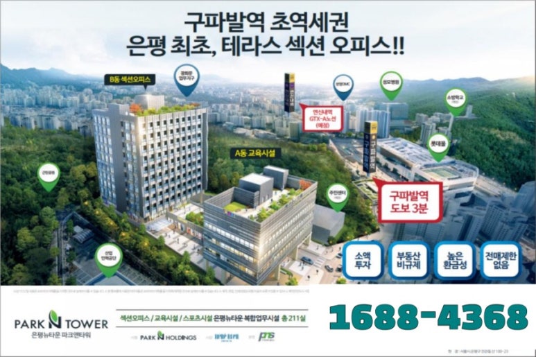 뉴파크 이미지