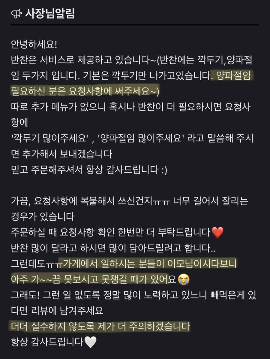 삼거리 사골 순대국 이미지
