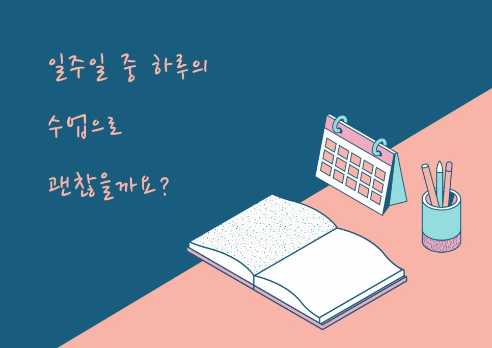 예원학교 이미지