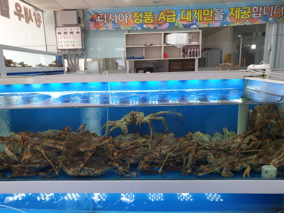 동남수산 이미지