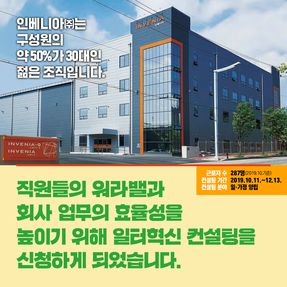 우리컨설팅 이미지