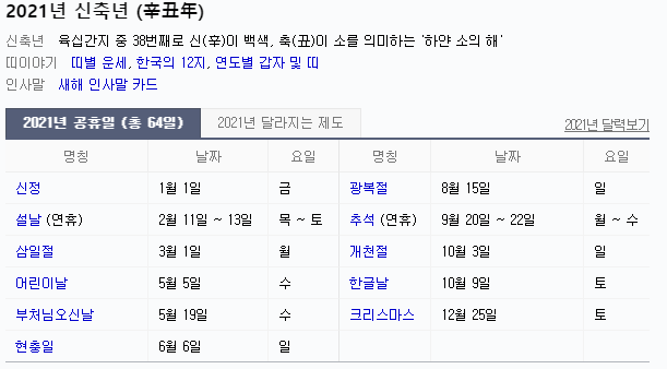 마루 이미지
