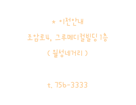 올이즈웰 이미지