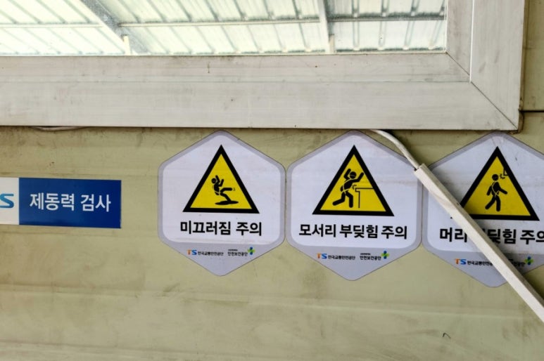 상동종합정비 이미지