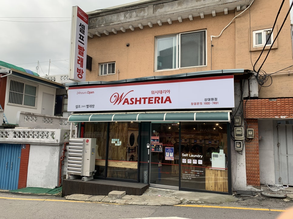 길옥관 이미지