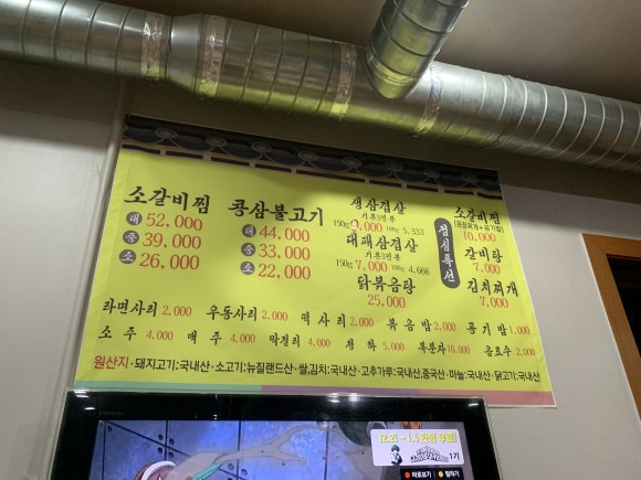 청기와영태네 이미지