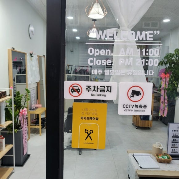 승구살롱 이미지