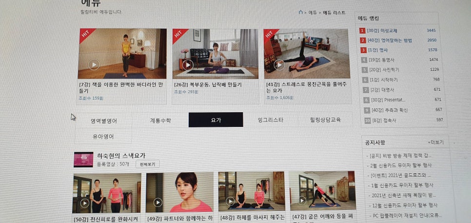 비제이에듀 이미지