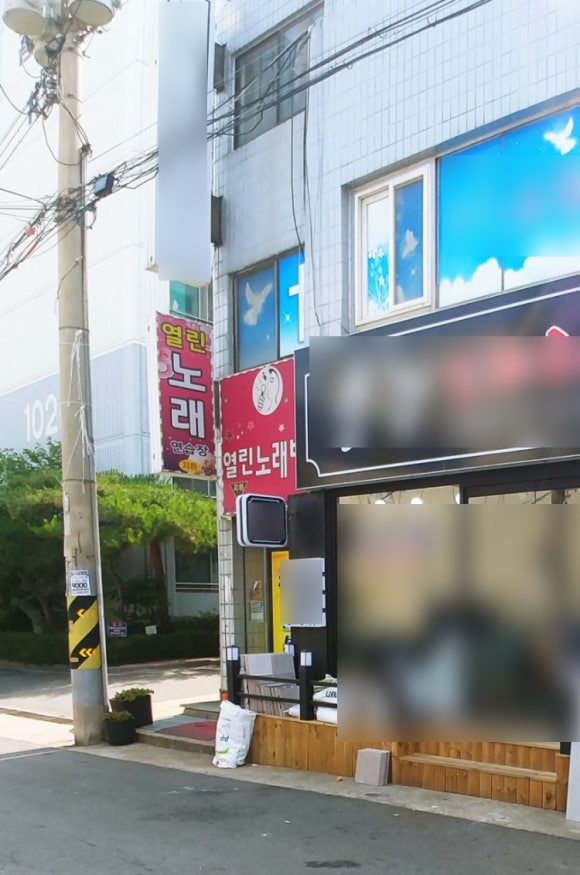 열린노래연습장 이미지