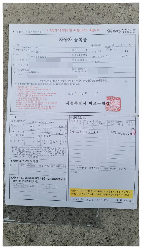 가이아제주지사 이미지