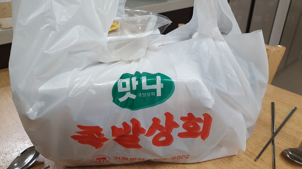 연성상회 이미지
