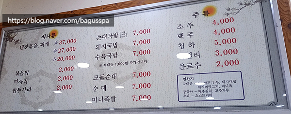 도안골순대 이미지