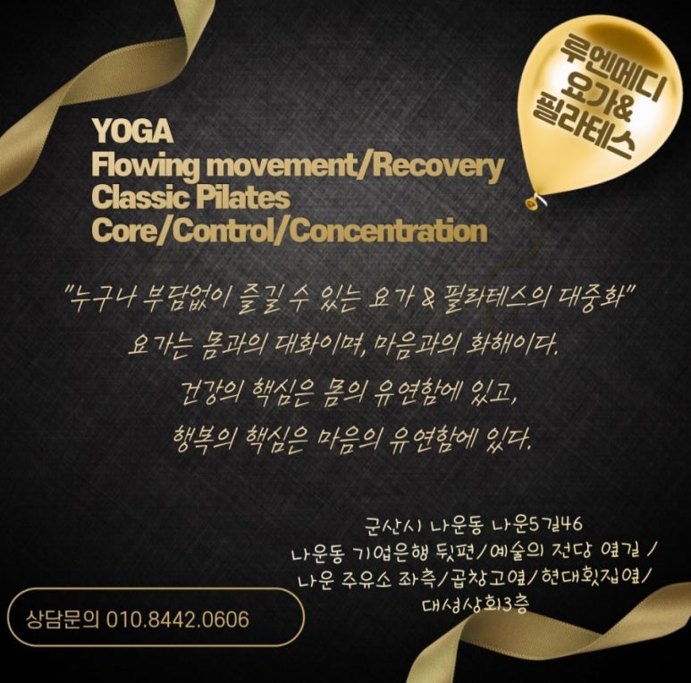 카이로스무용학원 이미지