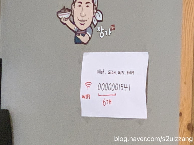 장가짬뽕앤수제돈까스 이미지