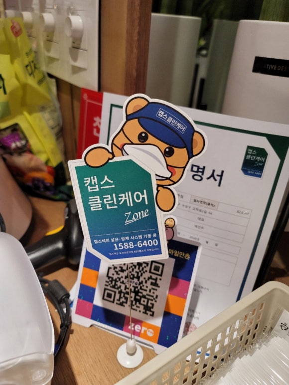 스마일클린 이미지