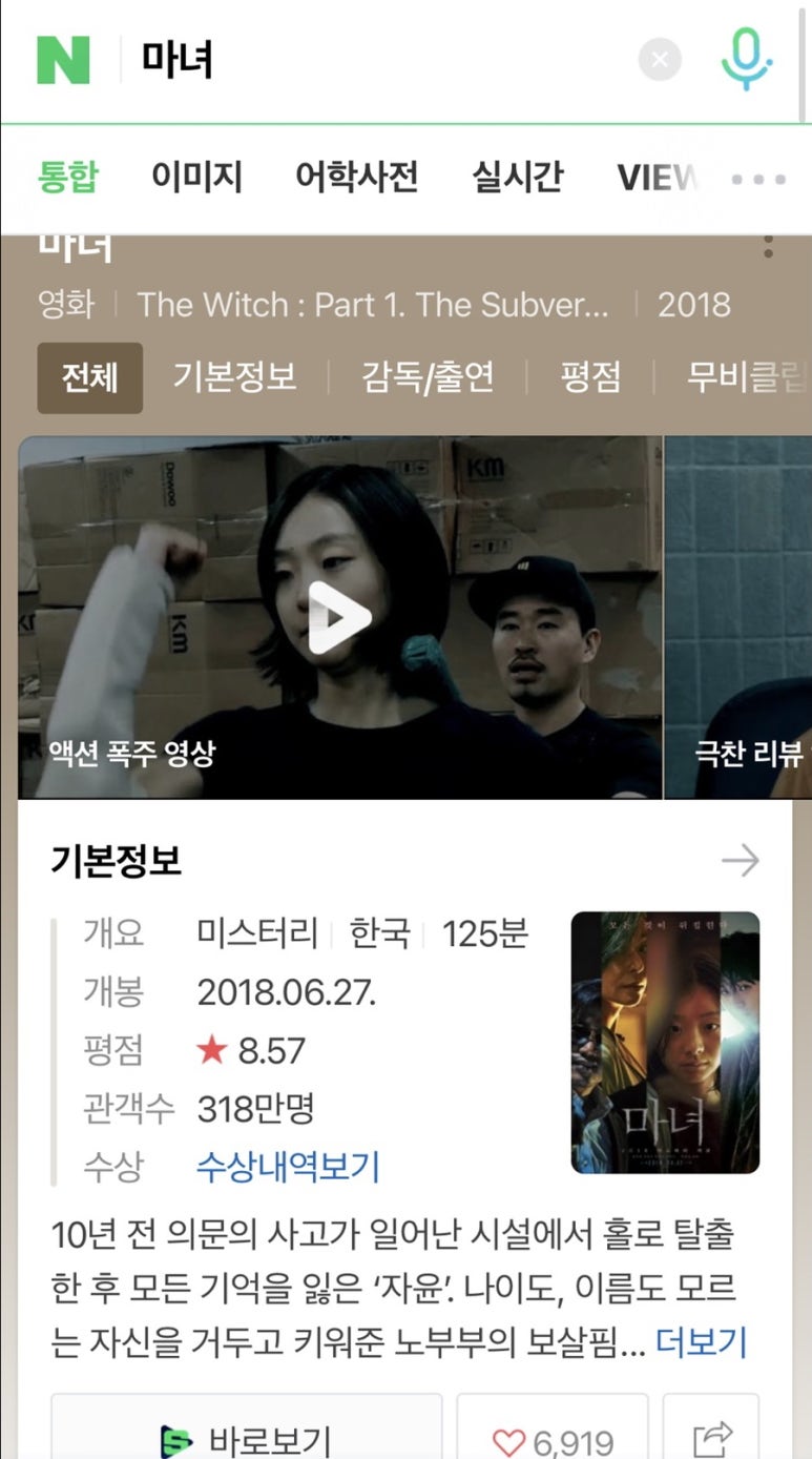 단마루 이미지