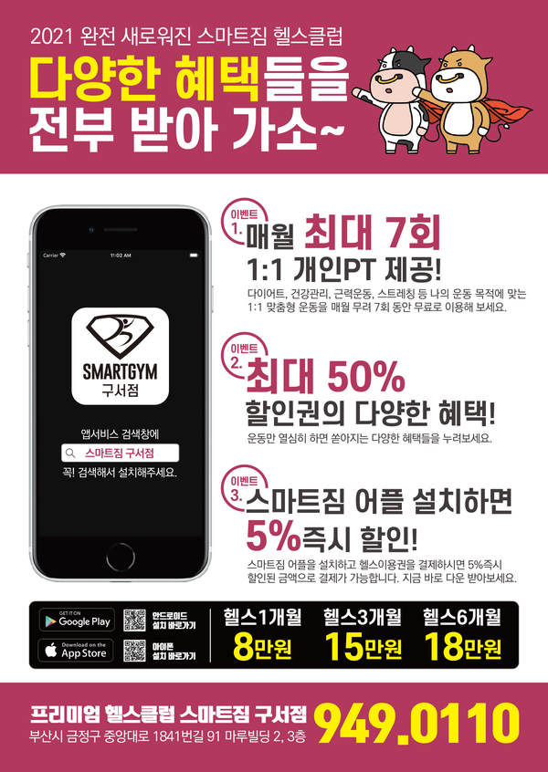 티칭서비스그룹 이미지