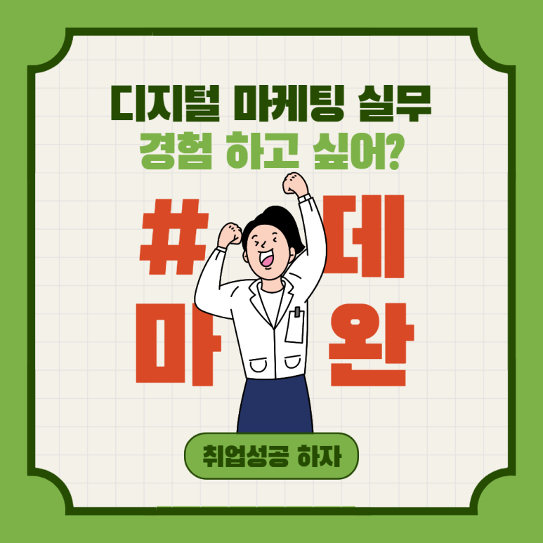 카페데마마 이미지
