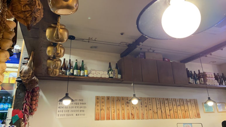 임자구포국수 이미지