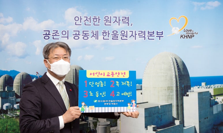 (주)경북안전 이미지