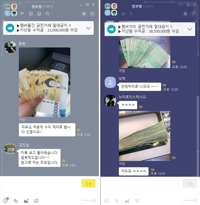 스포츠토토복권방 이미지