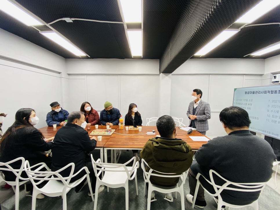 행궁마을관리사회적협동조합 이미지