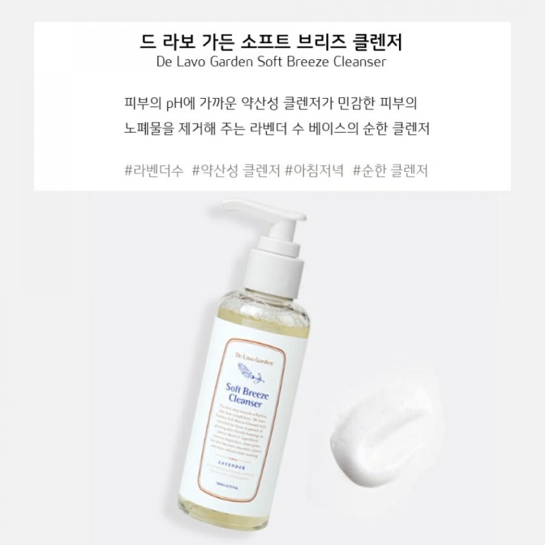 가든브리즈 이미지