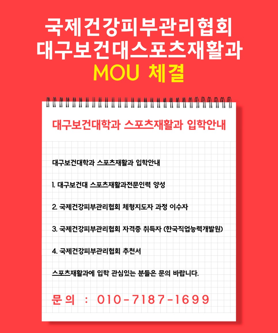 태국전통마사지발관리 이미지