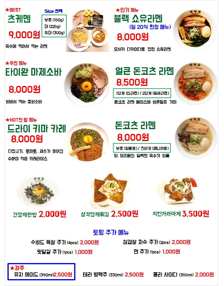 본미당 이미지