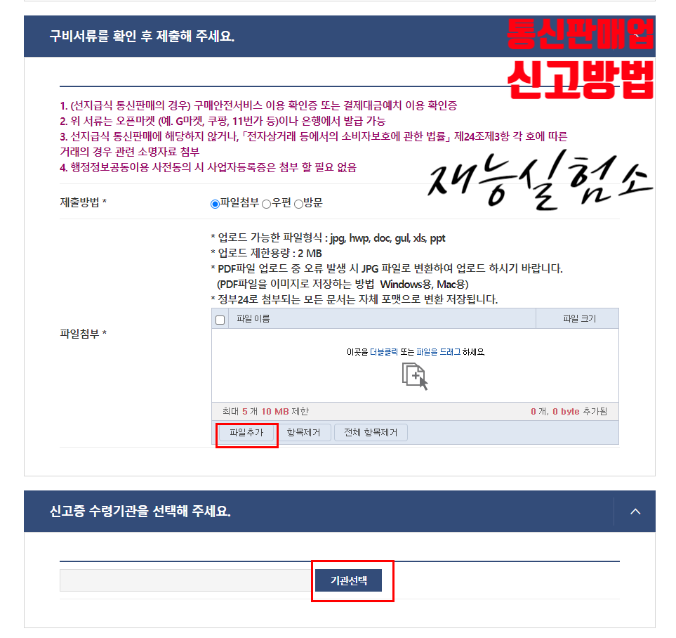 재능실험소 이미지