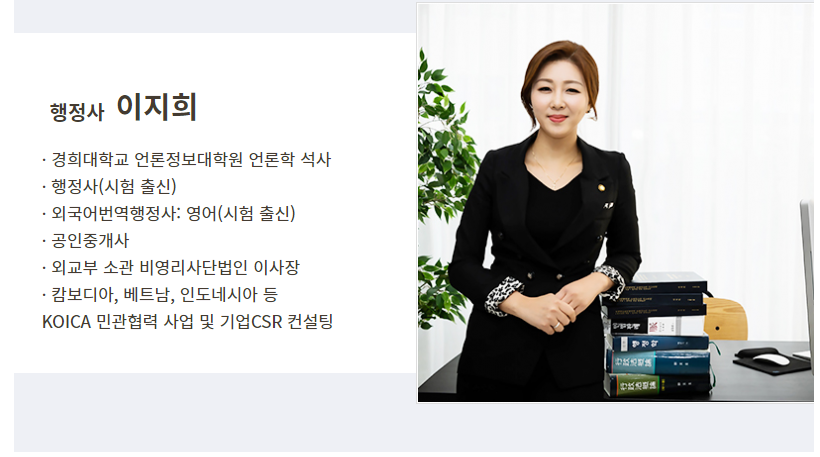 행정사법인한양 이미지