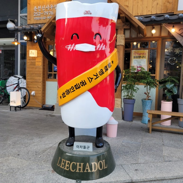 이차돌신사우점 이미지