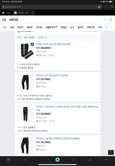 킹성비 이미지