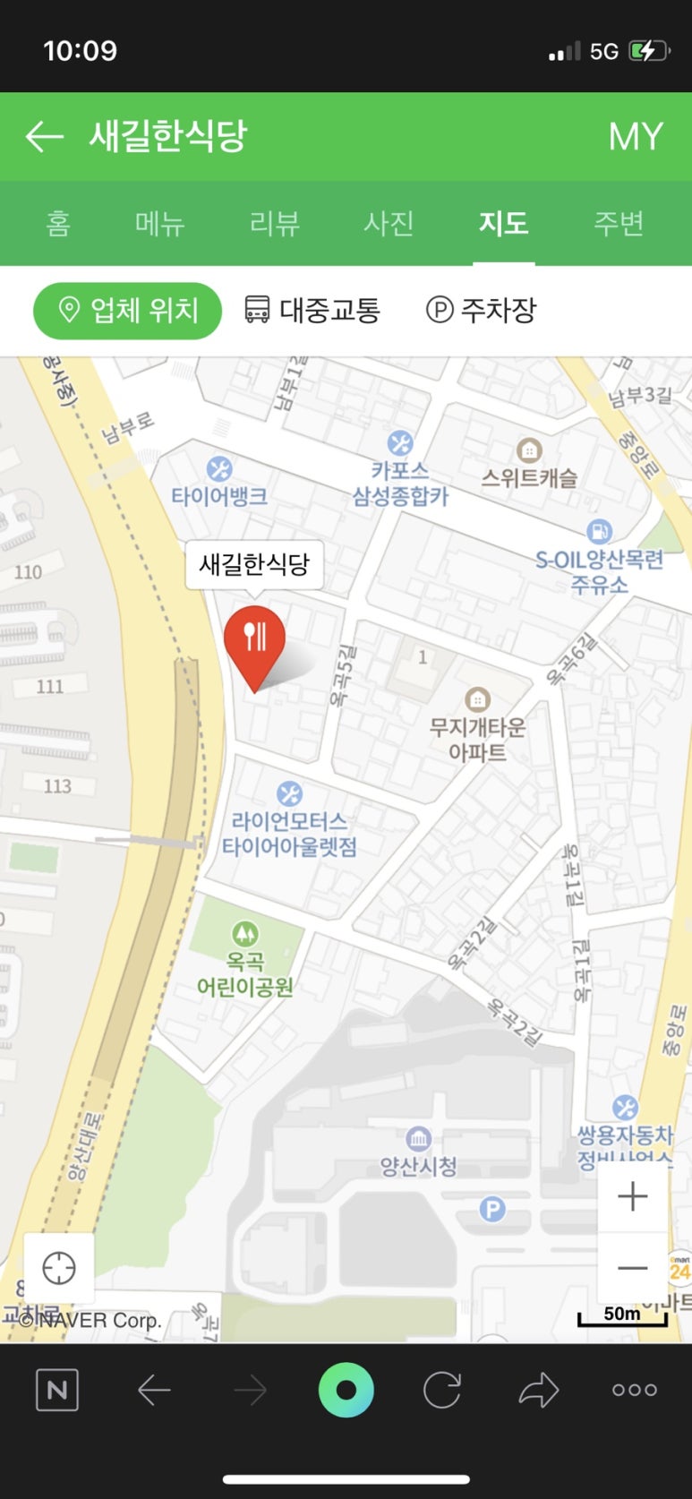 양산베스트볼링장 이미지