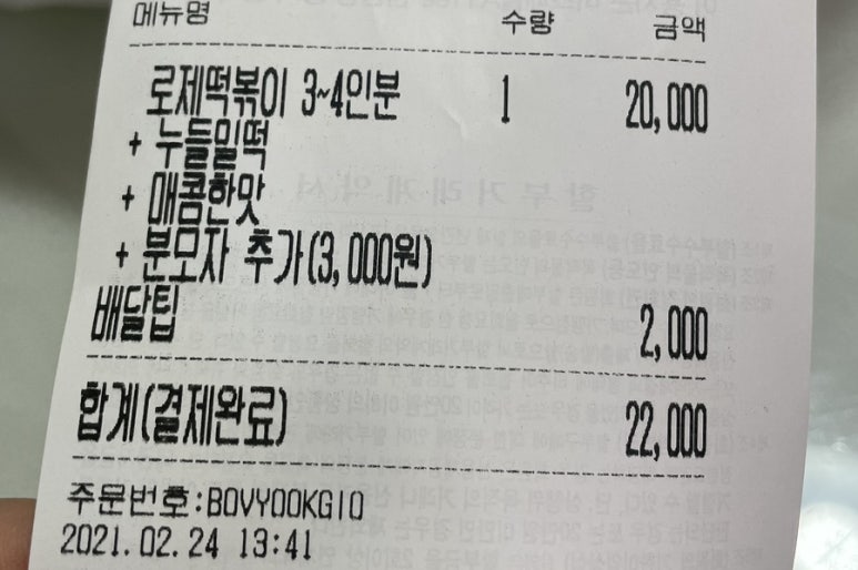 단마루 이미지