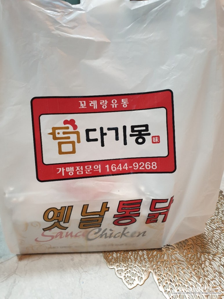 다기몽옛날통닭 이미지