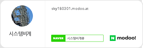 클린시스템 이미지