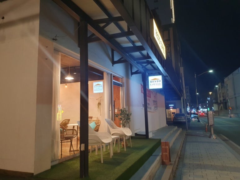 레스토커피(RESTO COFFEE) 이미지