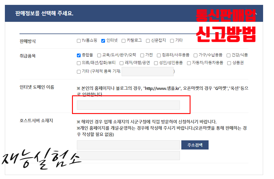 재능실험소 이미지