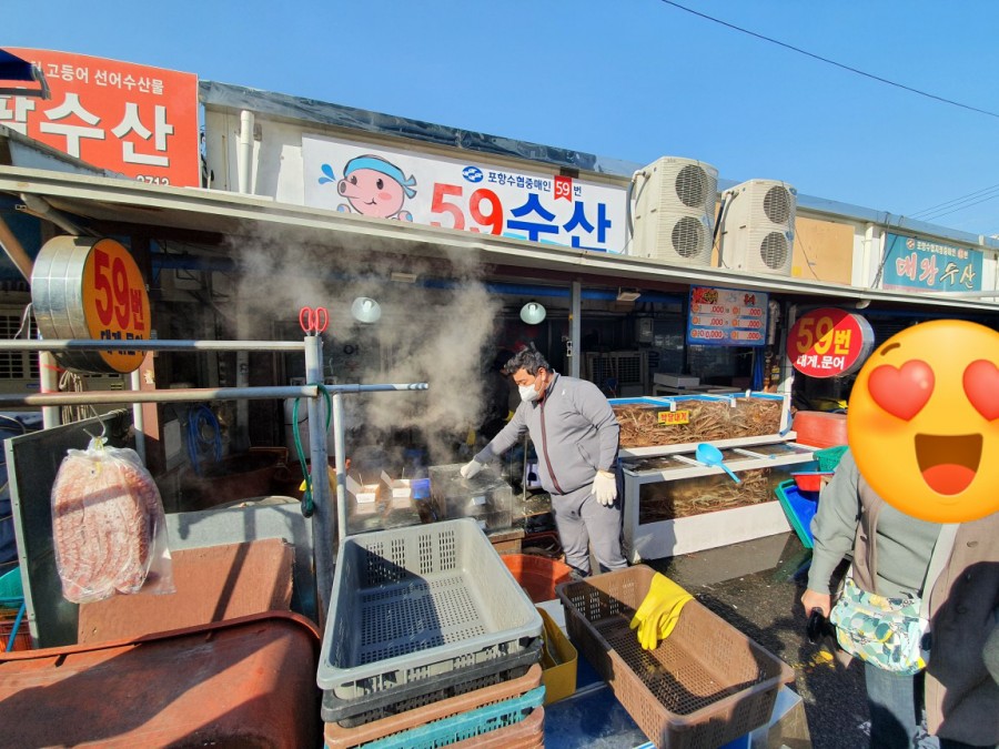 한솔수산 이미지