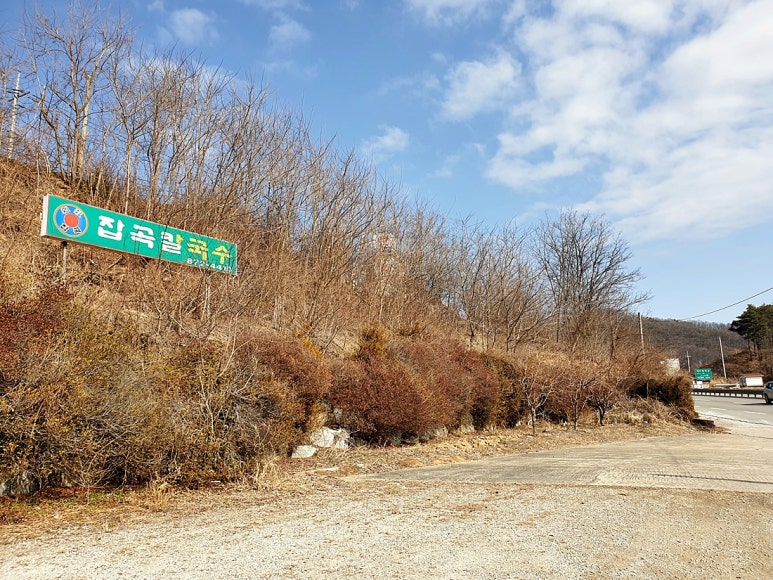백마령식당 이미지