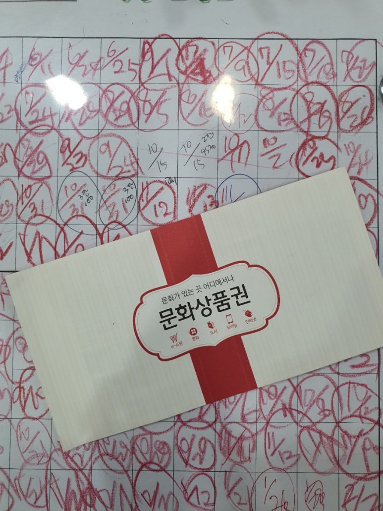 건영문고 이미지