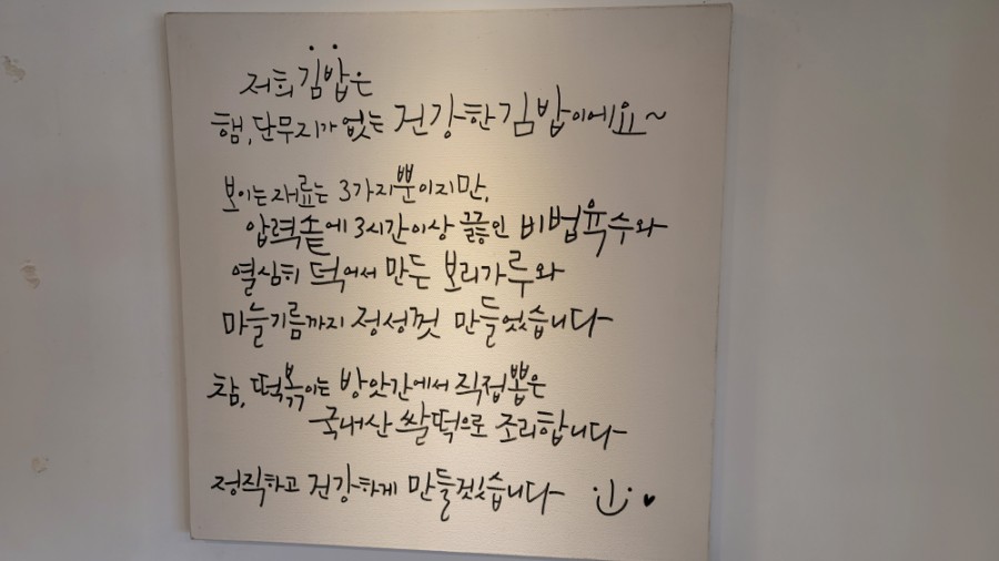 보리분식 이미지